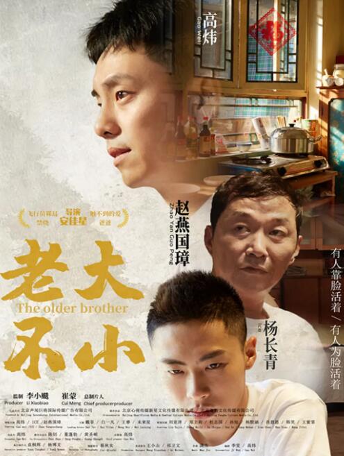 一生只爱你电视剧全集在线观看